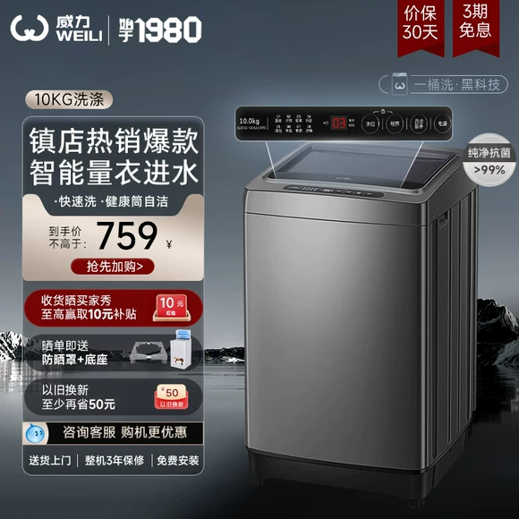 Máy giặt Haier / Haier XQB60-M12699T Máy sấy tự động tiết kiệm năng lượng nhỏ 6 kg tiết kiệm năng lượng - May giặt máy giặt sanyo 8kg