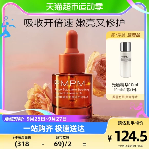 Biorace / 碧奥兰思 水漾 舒 颜 精 Vẻ đẹp Hàn Quốc Phù mz0008 - Huyết thanh mặt serum some by mi đỏ