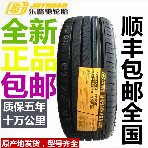 Lốp Pirelli 255 / 40R18 99Y P7 MO mới được trang bị Mercedes E260 E300 E400 E200 bánh xe ô tô