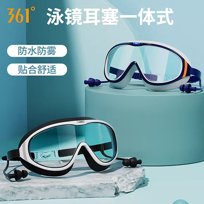 Kính râm Li Ning nữ nam HD chống sương mù chống nước cận thị hộp lớn người lớn trẻ em phẳng ánh sáng cận thị kính bơi thiết bị kính bơi cho người cận thị