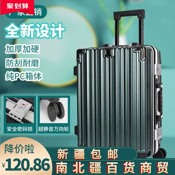 18 năm cá tính mới hộp bìa hành lý che du lịch đàn hồi gói hành lý du lịch bẩn mật khẩu trường hợp xe đẩy vali nhỏ