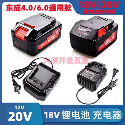 Công cụ thay thế pin niken Makita Makita12V 14.4V18V ML1220 1420 1822 pin - Phần cứng cơ điện
