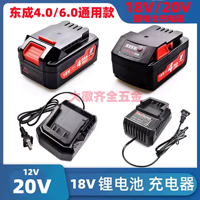 Công cụ thay thế pin n Makita Makita12V 14.4V18V ML1220 1420 1822 pin - Phần cứng cơ điện