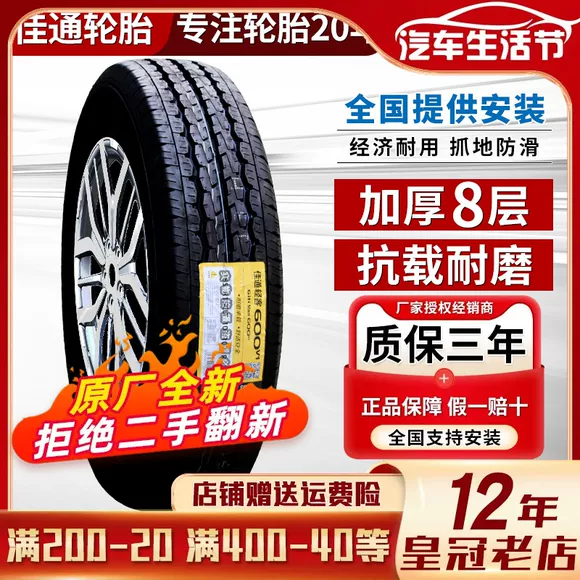 Lốp xe Goodyear 235 50R19 ngựa thương hiệu 99V bộ chuyển đổi Buick Angkeway Tiguan L Guanzhi 5 cổ áo gram 01 - Lốp xe