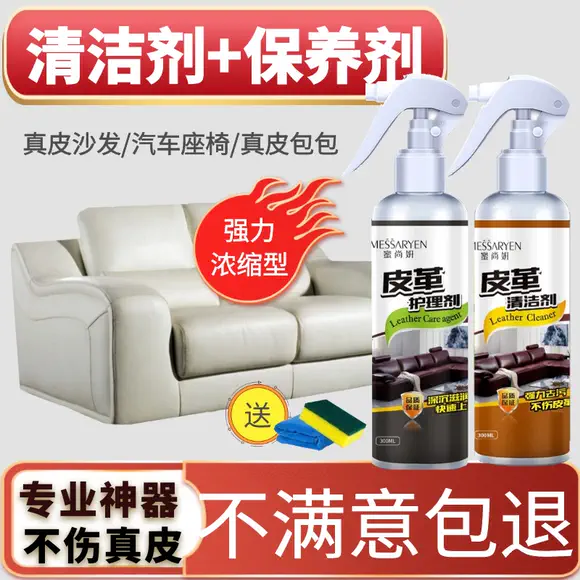 Da vết bẩn Da sửa chữa màu da tân trang túi da Sofa giày sửa chữa giày trắng bổ sung màu sơn - Nội thất / Chăm sóc da 	hộp xịt làm sạch đồ da