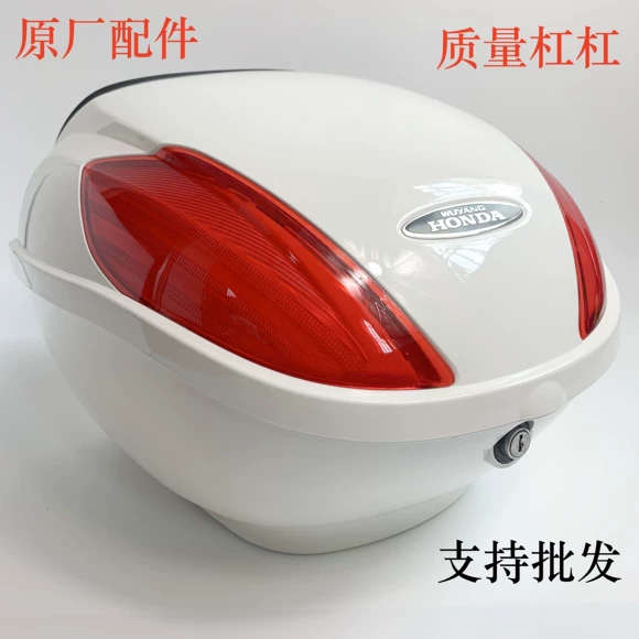 Xe máy điện xe pin thân hộp công cụ lưu trữ phổ quát nhỏ vừa lớn sắt đuôi hộp thép tấm cán nguội thùng đựng đồ cho xe máy