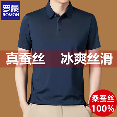 Mùa hè mới băng lụa cotton ngắn tay áo thun nam ve áo màu rắn lỏng nam kinh doanh thêu áo polo thủy triều - Polo