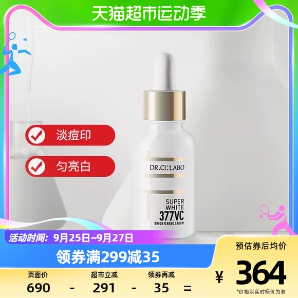 呗 兔 với mạng lưới trị mụn đỏ mụn trứng cá trị mụn - Huyết thanh mặt serum klairs