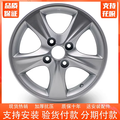 Peugeot 307 15 inch bánh xe ban đầu AC AC tiêu chuẩn Elysee Citroen C2 hợp kim nhôm sửa đổi rim mâm ô tô 18 inch	