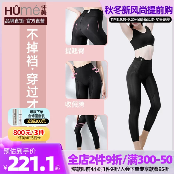 Micro-kinh doanh vẻ đẹp G-mét cơ thể hình thành đồ lót lụa đích thực hình tummy hông phần siêu mỏng bodysuit đồ lót 1 mảnh