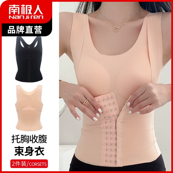 Làm đẹp G mét body định hình đồ lót sau sinh bụng eo eo hông cơ thể siêu mỏng cơ thể định hình đốt cháy mỡ corset - Một mảnh quan lot