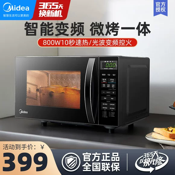 Lò vi sóng Midea Midea M1-211A M1-L213B 21L bàn xoay cơ khí bảo hành toàn quốc - Lò vi sóng lò quay mini