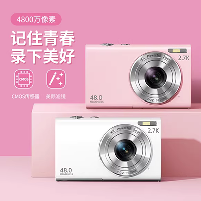 Máy ảnh kỹ thuật số 24 triệu pixel HD máy ảnh gia đình chuyên nghiệp chụp ảnh xa với zoom quang macro - Máy ảnh kĩ thuật số máy ảnh sony a6000