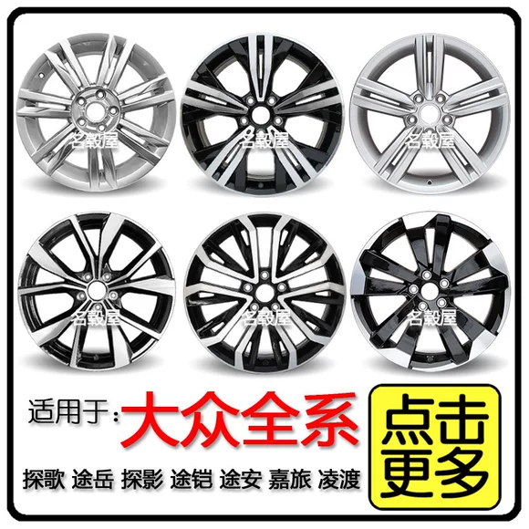 Mazda M3 bánh xe 15 inch Mazda M3 nguyên bản hợp kim nhôm bánh xe cũ Mazda 3 bánh Hummer 3 vòng thép