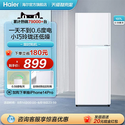Haier / Haier BCD-486WDGE Tủ lạnh lưu trữ khô và khô cấp hai không khí lạnh tủ mát siêu thị