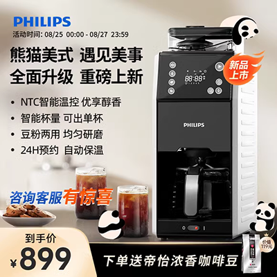 Ý mini hướng dẫn sử dụng cafe nhỏ cafe điện cà phê hạt cà phê tự phục vụ máy pha cà phê nhúng - Máy pha cà phê máy pha cà phê giá rẻ