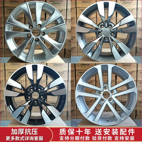 Bắc kinh Hyundai Rena 14 inch gốc Ruiqi Yalong đặc biệt Yuena Lefeng hợp kim nhôm bánh xe sửa đổi gốc vòng thép