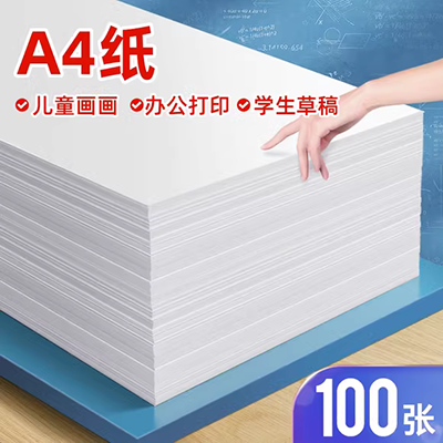 A4 màu bìa cứng 230 g trẻ em tự làm thiệp chúc mừng giấy hướng dẫn cứng bìa cứng dày mẫu giáo giấy màu A3 hỗn hợp màu A4 - Giấy văn phòng giá của giấy văn phòng