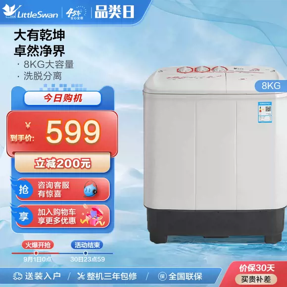 Máy giặt Haier / Haier G100818BG trống tự động 10 kg chuyển đổi tần số hộ gia đình công suất lớn - May giặt máy giặt tích hợp sấy