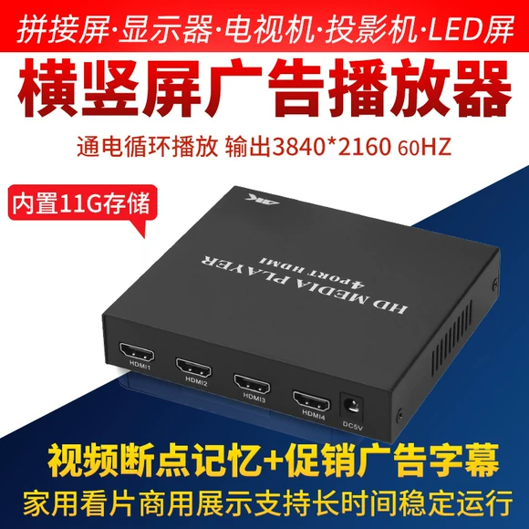 H11 quad-core tám màn hình mạng set-top box không dây WIFI HD TV box trực tiếp củ phát wifi 4 râu