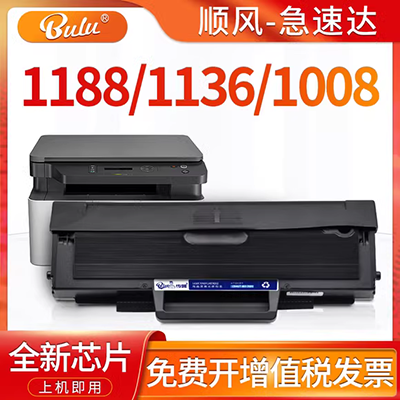 Puxiang áp dụng hộp mực HP HP CF232A hộp mực máy in laser M102 130 hộp mực bột M227d M227fdw Hộp mực HP32A - Hộp mực hộp mực 6030