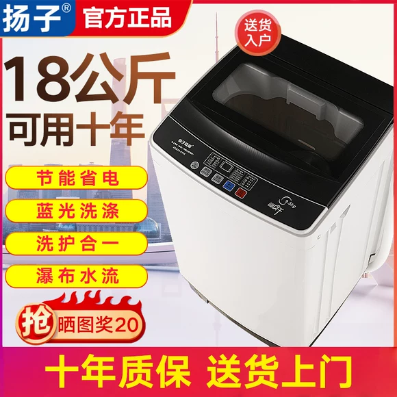 Hàn Quốc 8 máy giặt tự động 10kg Máy giặt bánh xe nhỏ hộ gia đình rửa chén một ký túc xá sấy công suất lớn 9kg máy giặt lg 7kg
