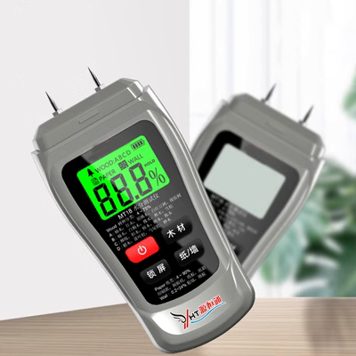 máy đo độ ẩm vải Yuan Hengtong MT18 máy đo độ ẩm gỗ thùng giấy ống tường tường xây dựng máy dò độ ẩm máy đo độ ẩm hướng dẫn sử dụng máy đo độ ẩm gỗ wagner
