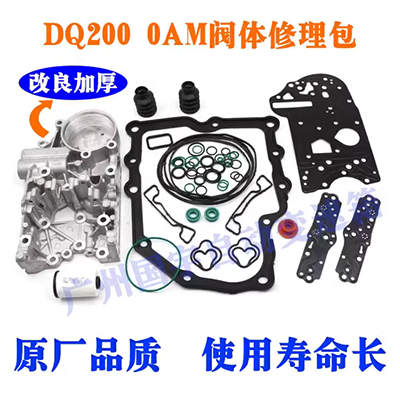 Công cụ sửa chữa động cơ đơn cuộn dây ba pha. Chùa loại một pha quanh co - Phần cứng cơ điện