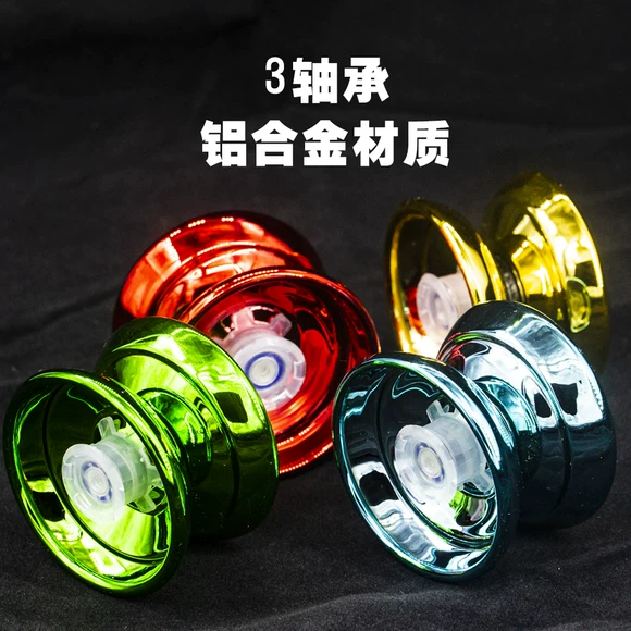 . Yo-Yo Compass 3 Cuộc thi chuyên nghiệp Yo-Yo Athletic Bóng yoyo cao cấp Yo-Yo Ngủ dài - YO-YO