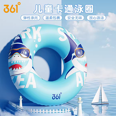 Phim hoạt hình lợn Peggy trẻ em bơi vòng nam và nữ bé ngồi ghế bơm hơi nổi vòng nách 1-3-5 tuổi - Cao su nổi phao bơi tay