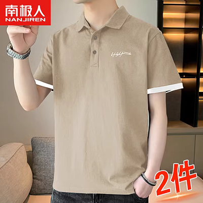 Danh mục áo thun ngắn tay nam ve áo POLO in áo nam kinh doanh Slim Paul áo thể thao thanh niên phần mỏng t shirt