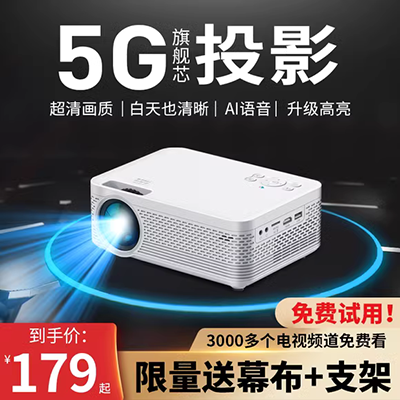 Nut di động Android máy chiếu điện thoại di động nhà nhỏ đúc tường xem phim ký túc xá micro máy chiếu văn phòng thông minh rạp hát tại nhà 2018 mới TV mini không màn hình HD máy chiếu sony mini