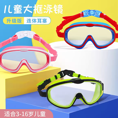 Thiết bị chống sương mù cho nam và nữ lặn kính HD mũ bơi trẻ em kính bơi trong suốt gói không thấm nước - Goggles