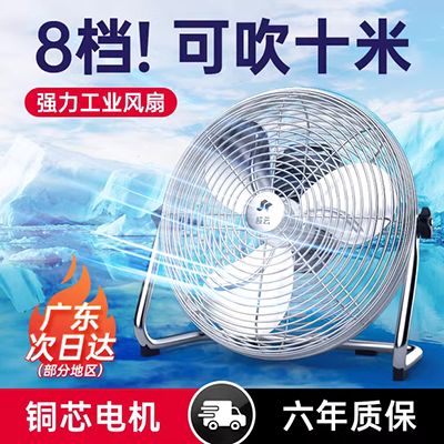 Airmate Emmett CA15-X1 quạt lưu thông không khí tại nhà phòng ngủ văn phòng quạt bàn im lặng quạt điện - Quạt điện máy quạt phun sương