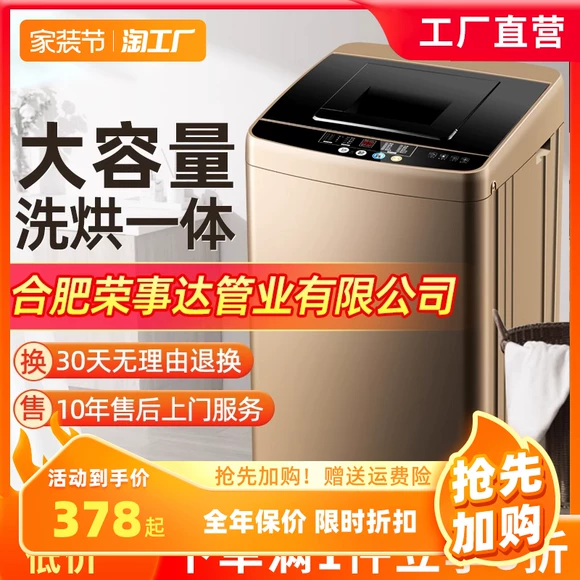 LG WD-C51KNF20 7kg chuyển đổi tần số ổ đĩa trực tiếp siêu mỏng và sấy khô một máy giặt trống gia dụng tự động - May giặt máy giặt doux