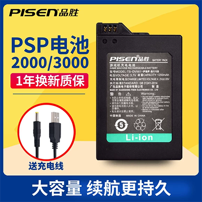 Một loạt các miếng dán PSP3000PSP2000 đau máy dán phim hoạt hình trò chơi phim hoạt hình dán màu phim - PSP kết hợp