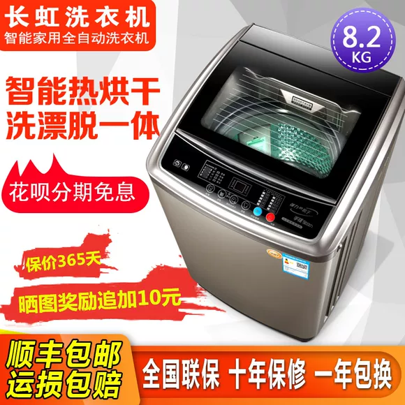 Máy giặt Haier / Haier EG10012B939GU1 trống tự động chuyển đổi tần số 10 kg hộ gia đình công suất lớn - May giặt máy giặt có sấy