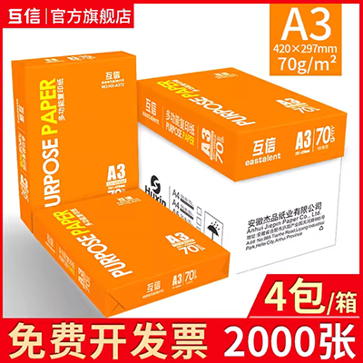 Đường giấy trong suốt ánh sáng giấy màu giấy bóng kính mẫu giáo bị hỏng mẫu giáo nhẹ làm bằng tay vật liệu giấy nhựa - Giấy văn phòng