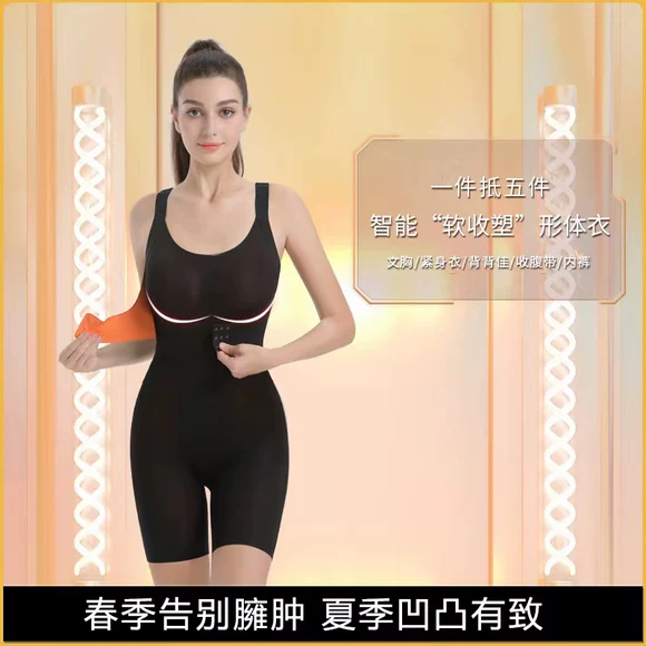 Ice lụa một mảnh đồ ngủ gợi cảm nữ mùa hè đồ lót gợi cảm hầu gái hầu gái Nhật Bản áo gen định hình toàn thân của nhật