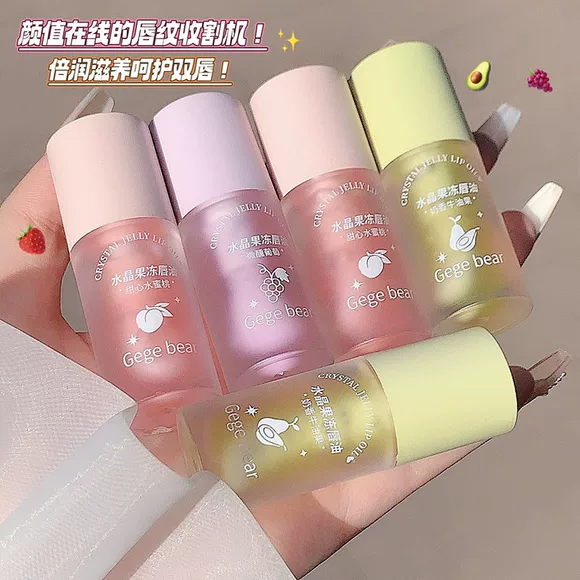 Meike Jikou Đỏ Giữ Ẩm Lâu Dài Matte Matte Sinh Viên Hàn Quốc Cam Pearlescent Son Môi Bí Ngô Đậu Dán bảng màu son merzy vỏ tím