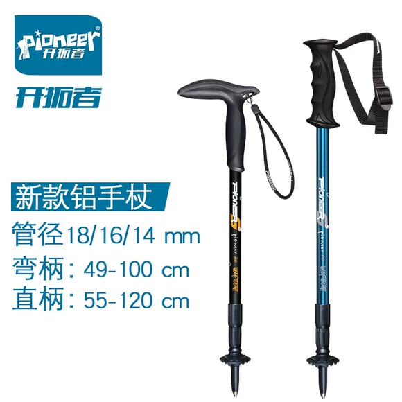 Người tiên phong mới ngoài trời trekking gấp cực carbon carbon siêu nhẹ sợi mía đi bộ đi bộ đường dài đi bộ leo núi 	cây chống gậy cho người già	