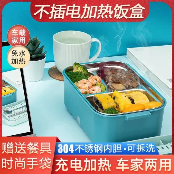 Đa năng điện hộp cơm trưa cách nhiệt hộp ăn trưa sưởi ấm hộp ăn trưa nấu ăn hộp cơm điện nhỏ nồi cơm điện hộp cơm giữ nhiệt cắm điện