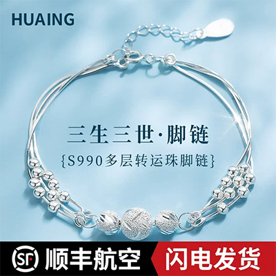 Vòng chân nữ Hàn Quốc phiên bản của sinh viên đơn giản Sen sexy đen ren nam vài chân dây handmade retro sợi dây màu đỏ đồ trang sức những mẫu lắc chân đẹp nhất