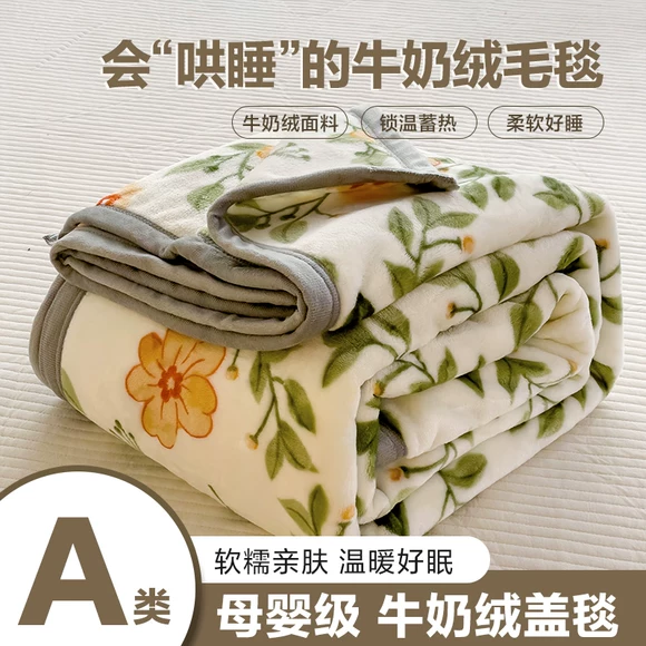 Love Luojiao dệt may nhà 2019 phiên bản lớn mới của hoa AB phiên bản khăn bông được điều hòa dày đặc là mùa hè mát mẻ bởi chiếc chăn giải trí - Ném / Chăn chăn nhung