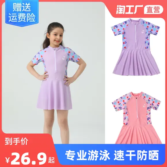 Aisha Princess áo tắm trẻ em đồ bơi trẻ em gái lãng mạn băng kết hợp quần áo chống nắng cho bé trai lớn - Đồ bơi trẻ em cửa hàng quần áo trẻ em