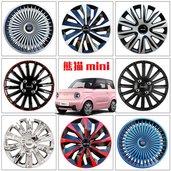 Áp dụng 16 inch Đông phong cảnh Yi XV Jingyi X3 S50 phổ biến S500 hợp kim nhôm vành bánh xe vành vành - Rim mâm đúc 14 inch 5 lỗ