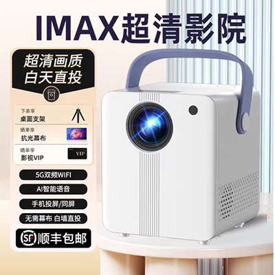 Thần vẽ máy chiếu điện thoại di động Xiaomei S1 Apple home HD mini máy chiếu mini cầm tay không dây wifi may chieu xiaomi