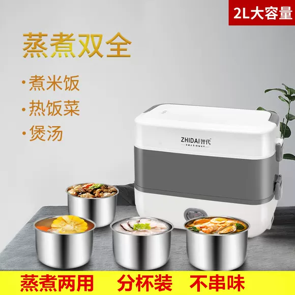 Bento hộp chia nhỏ điện sưởi ấm bằng thép không gỉ cắm điện đôi hộp cách nhiệt lót hộp ăn trưa điện tử hộp bento giữ nhiệt