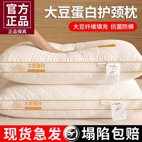 Gối cổ tử cung cực lớn Gối hình chữ U pillow Gối ngủ dễ thương Giường hình chữ U đặt đầu phim hoạt hình cổ U gối gối - Gối gối mây