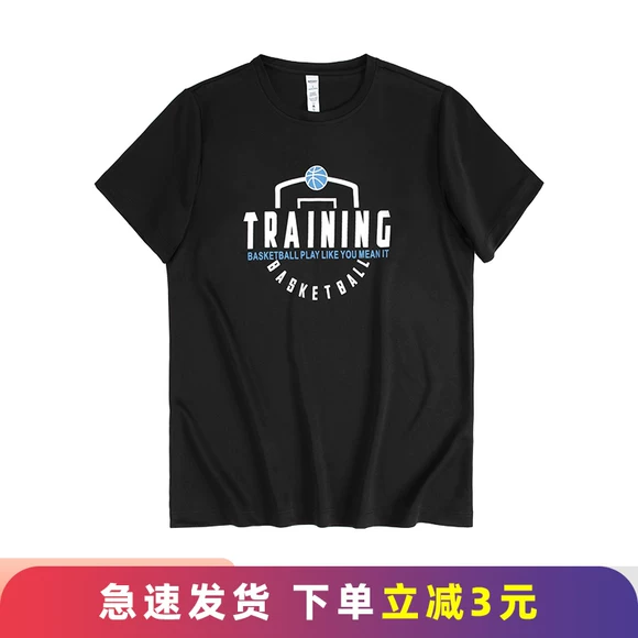 Bộ đồ thể thao nam mùa hè ngắn tay nhanh khô nhanh quần short tập gym chạy bộ quần áo thoáng khí bóng rổ quần áo thể thao - Quần áo tập thể hình